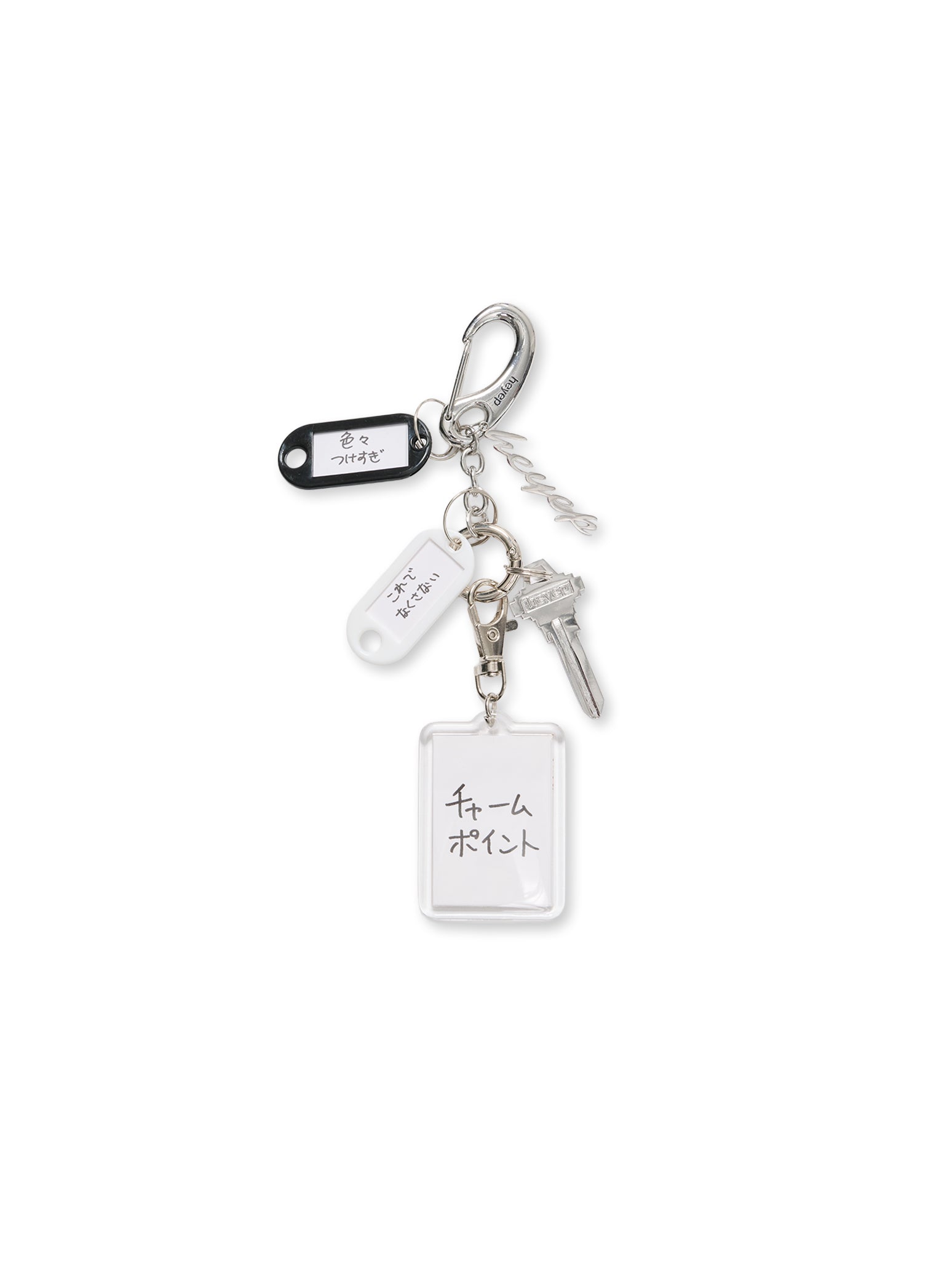 Jarajara Keyring with KENKAGAMI – heyep